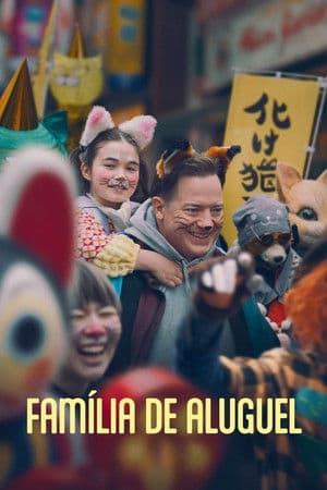 Poster do filme Família de Aluguel